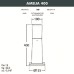 Наземный светильник Amelia DR2.574.000.AYF1R Fumagalli