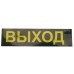 Настенный светильник  41532 Feron