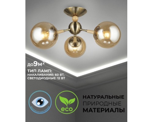 Потолочная люстра Kandy 66709.01.05.03 Wedo Light