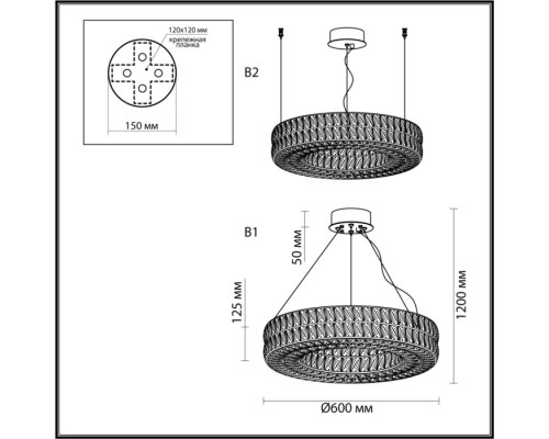 Подвесная люстра Panta 4926/52L Odeon Light