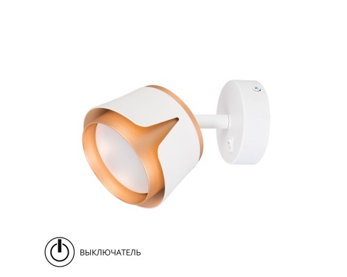 Спот Amaks A8028AP-1WH Arte Lamp
