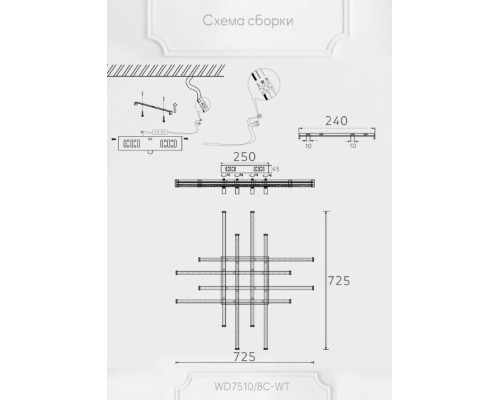 Потолочная люстра Dzhanos WD7513/12C-WT-GD Wedo Light