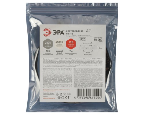 Светодиодная лента  2835-120-4000K-12-9,6-8-IP20-1 year ЭРА