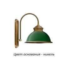 Бра Lido LID-K-1(N)GR Kutek