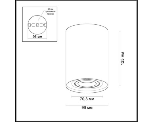 Точечный светильник Pillaron 3564/1C Odeon Light
