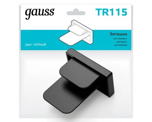 Заглушка TR101-TR144 TR115 Gauss