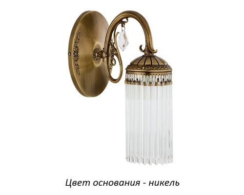 Бра Fiore FIO-K-1(N) Kutek
