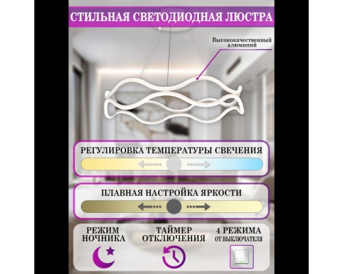 Подвесной светильник  LED LAMPS 81284 Natali Kovaltseva