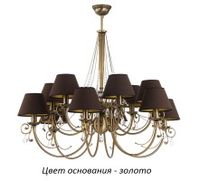 Потолочная люстра Coco COC-ZW-12(Z/A) Kutek