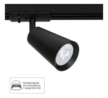 Трековый светильник Cintura A2354PL-1BK Arte Lamp