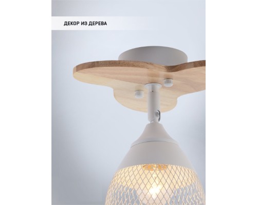 Спот Veyla WD3509/1C-WT Wedo Light