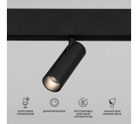 Трековый светильник Slim Magnetic 85070/01 Elektrostandard