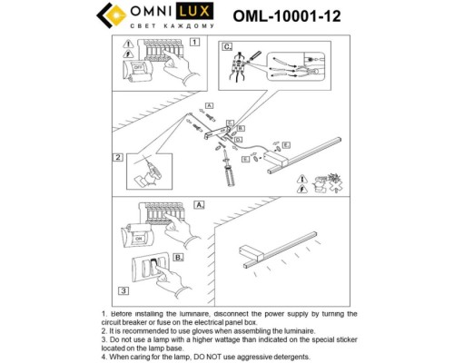 Настенный светильник Giobbole OML-10001-12 Omnilux
