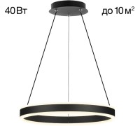 Подвесной светильник Дуэт CL719401 Citilux