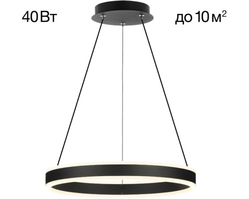 Подвесной светильник Дуэт CL719401 Citilux
