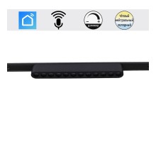 Трековый светильник  13002-9.3-001UR magnetic LED12W BK CCT+SMART Reluce