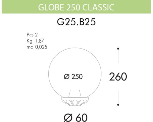 Уличный консольный светильник GLOBE 250 G25.B25.000.BZF1R Fumagalli