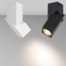 Спот TWIST 026767(1) Arlight