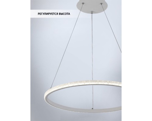 Подвесной светильник Sigild WD6023/1P-WT Wedo Light