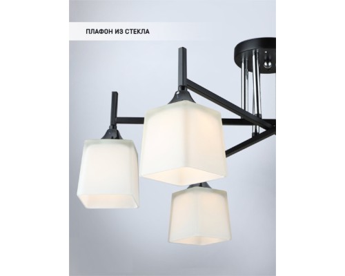 Потолочная люстра Semel WD3640/6C-BK-CR-WT Wedo Light