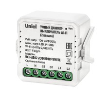 Диммер  UCH-A302 2C/DIM/WF WHITE Uniel