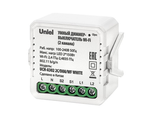 Диммер  UCH-A302 2C/DIM/WF WHITE Uniel