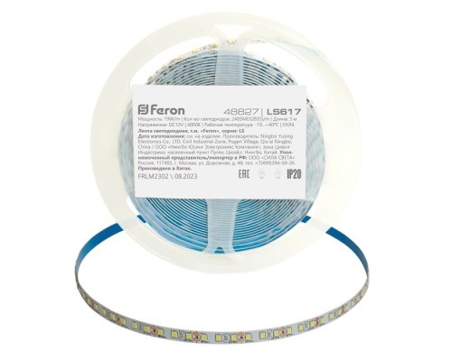 Светодиодная лента LS617 48827 Feron