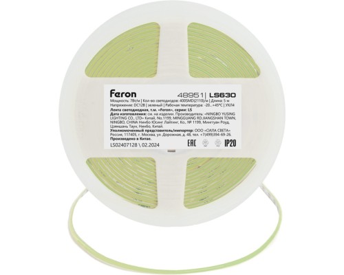 Светодиодная лента LS630 48951 Feron