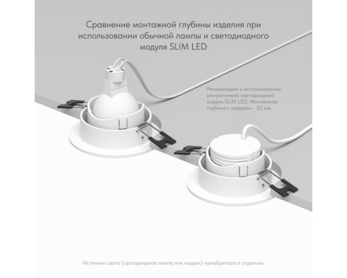 Точечный светильник Rodvig DK3061-WH Denkirs