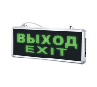 Аварийный светильник  ULR-Q411 1W GREEN/SILVER ВЫХОД/EXIT Volpe