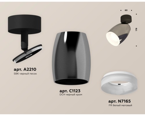 Спот Techno Spot XM1123006 Ambrella