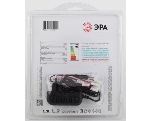 Светодиодная лента  2835kit-4,8-60-12-IP20-2700-5m ЭРА