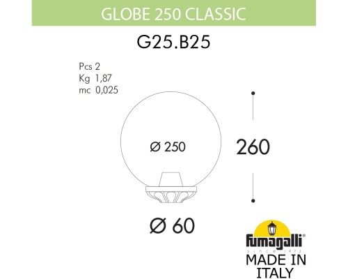 Уличный консольный светильник GLOBE 250 G25.B25.000.VZF1R Fumagalli