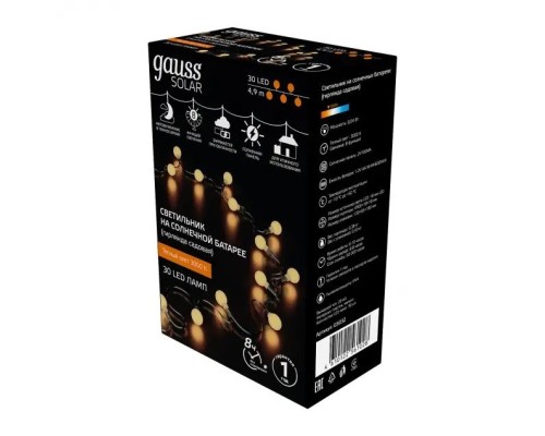 Гирлянда Solar GS032 Gauss