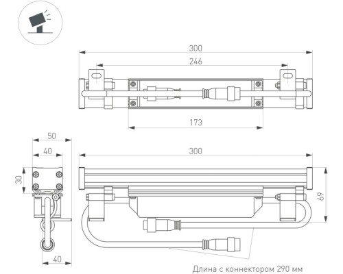 Прожектор уличный LINE WALLWASHER 051767 Arlight