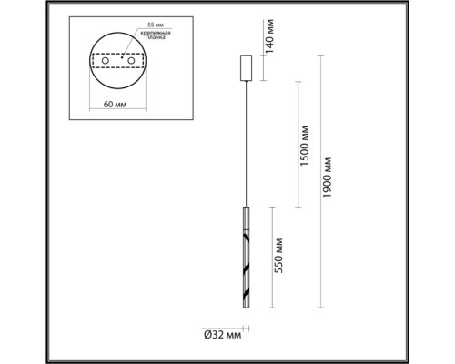 Подвесной светильник Aletta 6679/4L Odeon Light