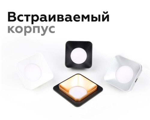 Основание для встраиваемого светильника C C7901 Ambrella