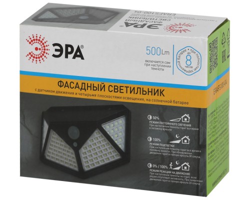 Архитектурная подсветка  ERAFS100-04 ЭРА