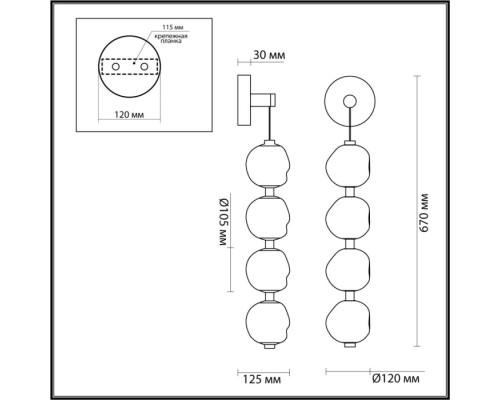 Бра Jemstone 5085/17WL Odeon Light