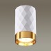 Точечный светильник Ad Astrum 4286/1C Odeon Light