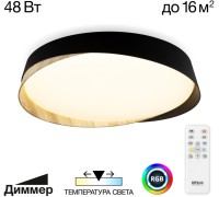 Потолочный светильник Bonny CL754351G Citilux