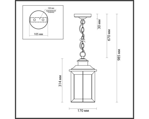 Уличный светильник подвесной Mavret 4961/1 Odeon Light