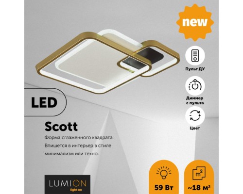 Потолочная люстра Scott 5243/59CL Lumion