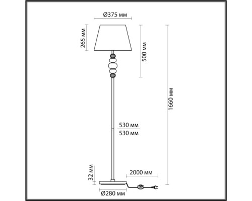 Торшер Sochi 4896/1F Odeon Light