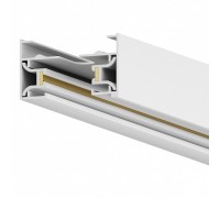 Шинопровод Skylite HSBL_0027 Hesby Lighting