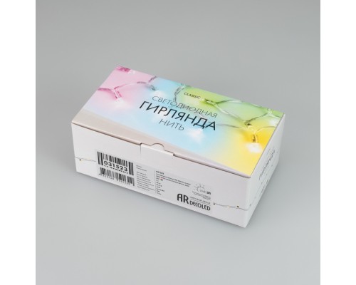 Гирлянда CLASSIC 031523 Ardecoled