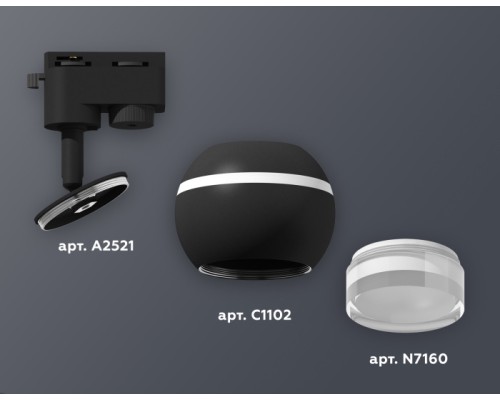 Трековый светильник Track System XT1102070 Ambrella