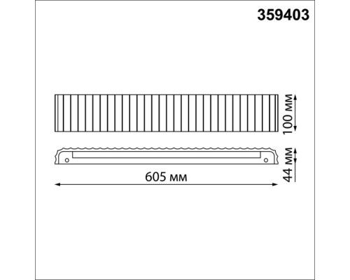 Настенный светильник Yeso 359403 Novotech