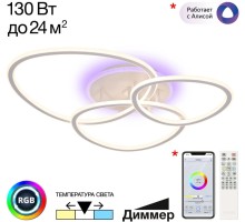 Потолочная люстра Trio CL215B130 Citilux