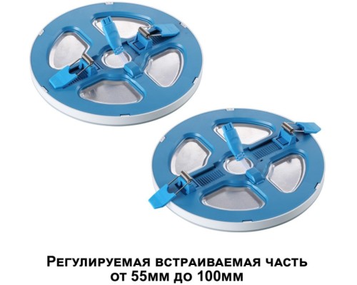 Точечный светильник Span 359018 Novotech